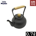 【日本製】 宮崎製作所　茶き　くろいろ急須（0.7L）大　CHA-6
