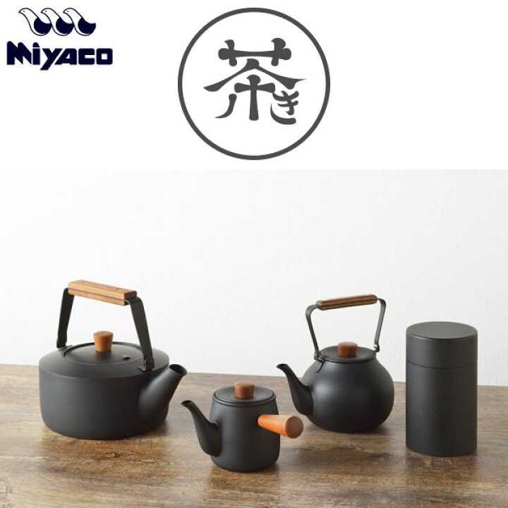 楽天市場】【日本製】 宮崎製作所 茶き くろいろ茶筒（大） CHA-10 