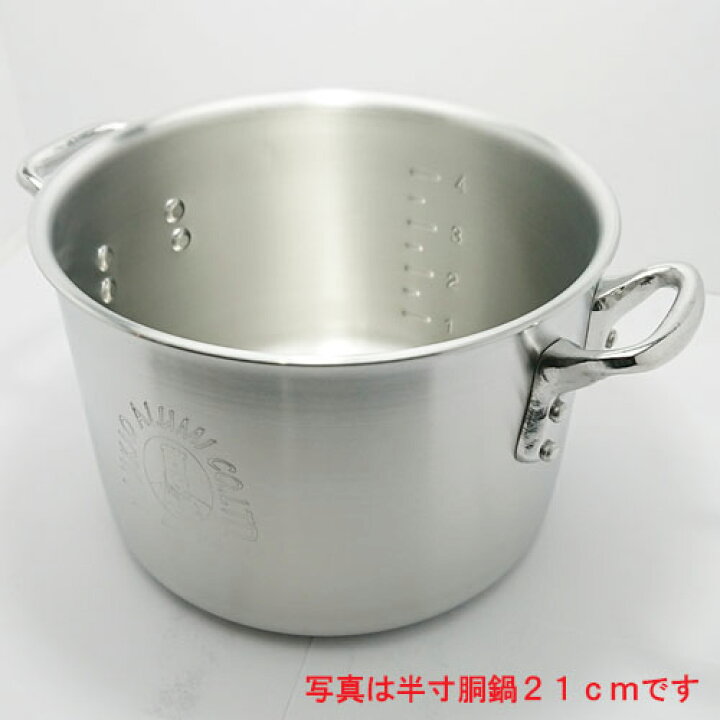 楽天市場】【日本製】 中尾アルミ N-2 キング 半寸胴鍋 15cm（1.7L 