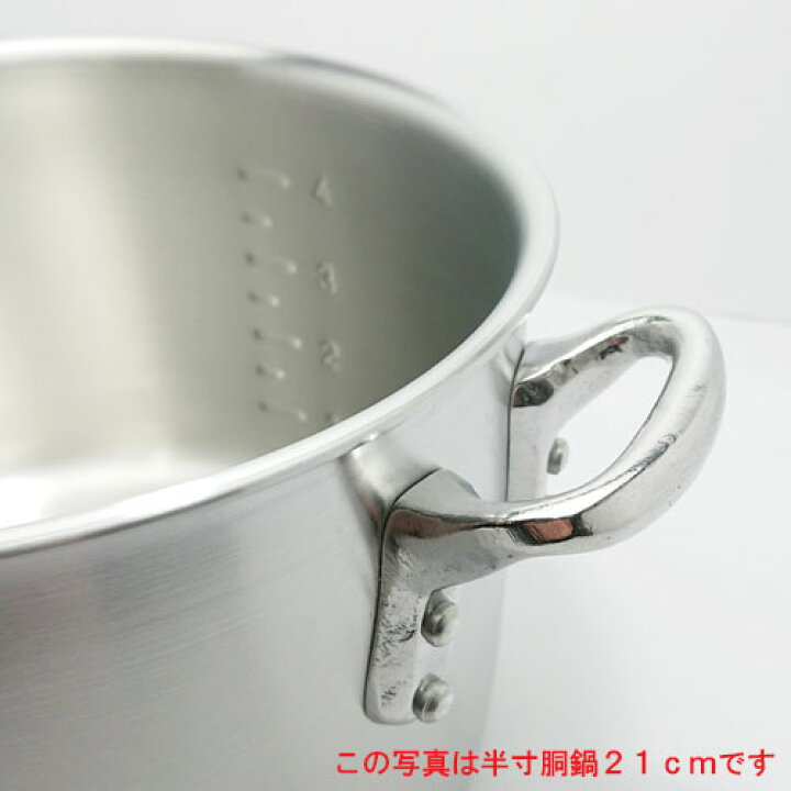 楽天市場】【日本製】 中尾アルミ N-2 キング 半寸胴鍋 15cm（1.7L 