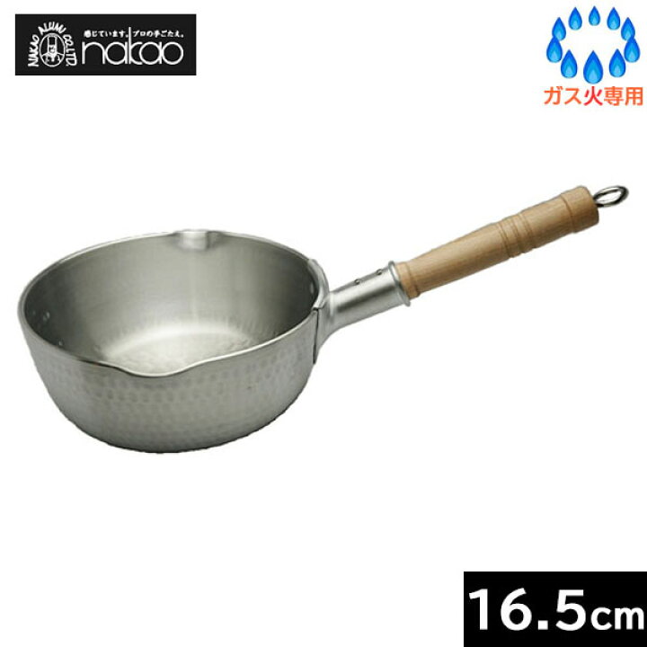 楽天市場】【日本製】 中尾アルミ 打出厚板深型片手 16．5cm 