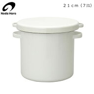 【日本製】 野田琺瑯　ラウンドストッカー 21cm（7.0L） WRS-21