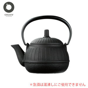 南部鉄器　及源鋳造　急須