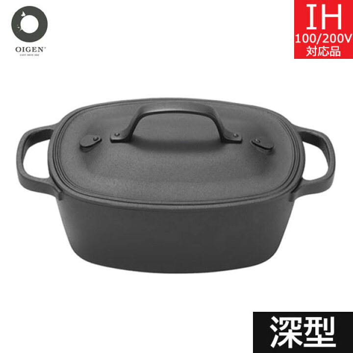 楽天市場】【取寄品】【日本製】 及源鋳造 クックトップ 角 深形 CT  