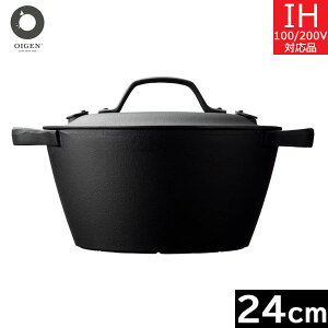 【日本製】 及源鋳造 クックトップ 丸 深形 24cm CT-003 オイゲン/南部鉄器