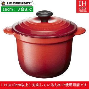 ル クルーゼ ココット エブリィ 18cm チェリーレッド 鍋 価格比較 価格 Com ル クルーゼ ココット エブリィ 18cm チェリーレッド 鍋 価格比較 価格 Com