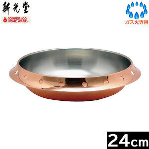 y{z V@ȃGl 24cm@S-1070M yz