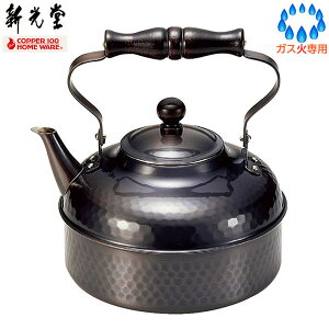 �y���{���z �V�������@�Ȗړ��������i2.0L�j ���������d�グ�@BC-810 �y���������z