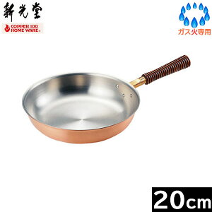 �y���{���z �V�������@MD-0110�@���y �܂�����`�S�@�t���C�p�� 20cm�i�ȖڂȂ��j�y���������z