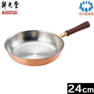 �y���{���z �V�������@MD-0111�@���y �܂�����`�S�@�t���C�p�� 24cm�i�ȖڂȂ��j�y���������z