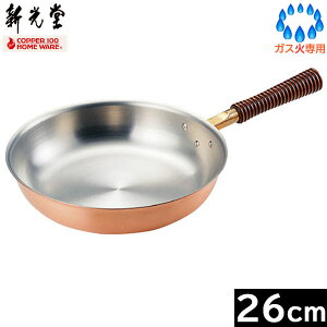 �y���{���z �V�������@MD-0112�@���y �܂�����`�S�@�t���C�p�� 26cm�i�ȖڂȂ��j�y���������z
