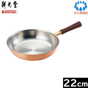 �y���{���z �V�������@MD-0114�@���y �܂�����`�S�@�t���C�p�� 22cm�i�ȖڂȂ��j�y���������z
