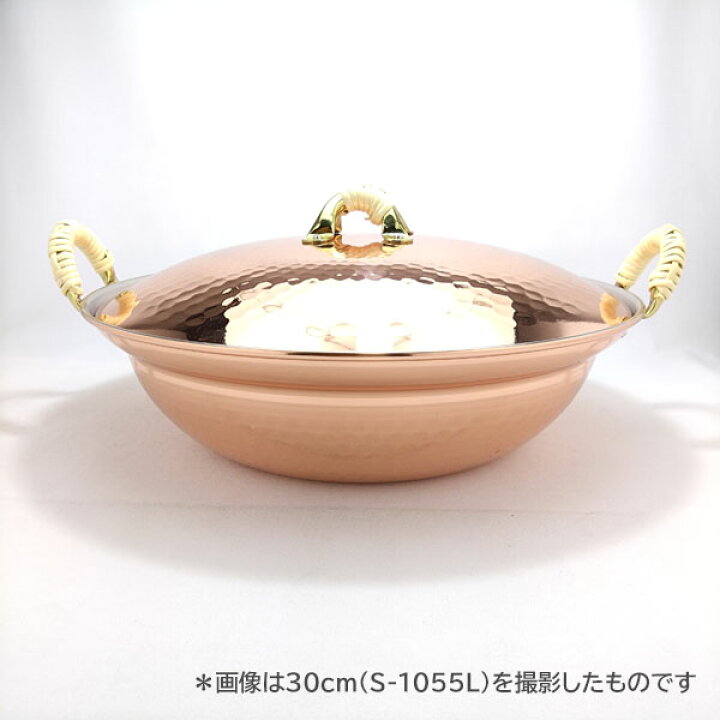 楽天市場】【取寄品】【日本製】 新光金属 鎚目入れちり鍋（よせ鍋 