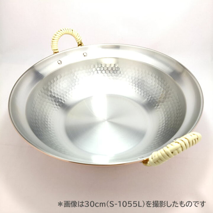 楽天市場】【取寄品】【日本製】 新光金属 鎚目入れちり鍋（よせ鍋 