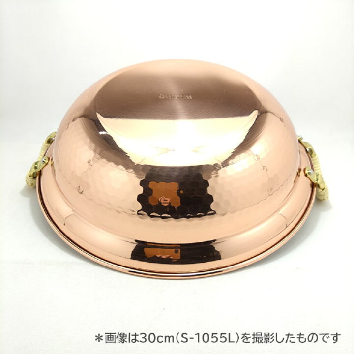 楽天市場】【取寄品】【日本製】 新光金属 鎚目入れちり鍋（よせ鍋 