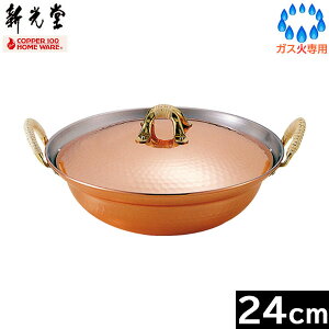 yizy{z V@Ȗړꂿi悹j24cm@S-1055S yz