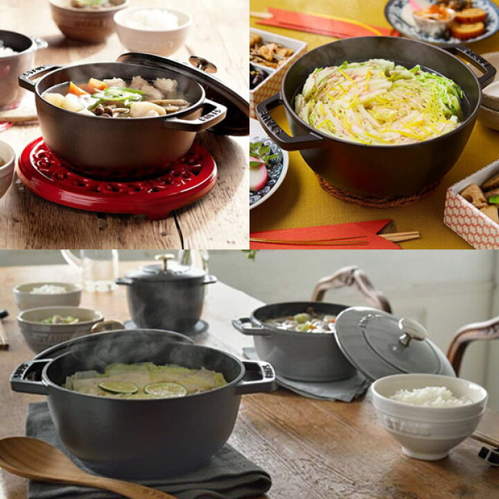 楽天市場】【日本正規品】 ストウブ（staub） Wa-NABE（ワナベ） M 