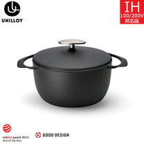 楽天市場】unilloy キャセロール20cm くろがねの通販