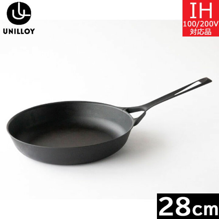 楽天市場 日本製 Unilloy ユニロイ フライパン 28cm プレーン シリコンマークなし 三条特殊鋳工所 送料無料 鍋屋 楽天市場 日本製 Unilloy ユニロイ フライパン 28cm プレーン シリコンマークなし 三条特殊鋳工所 送料無料 鍋屋