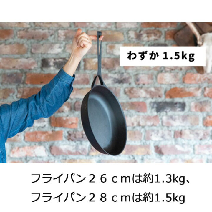 楽天市場 日本製 Unilloy ユニロイ フライパン 26cm シリコンマーク付き 三条特殊鋳工所 送料無料 鍋屋 楽天市場 日本製 Unilloy ユニロイ フライパン 26cm シリコンマーク付き 三条特殊鋳工所 送料無料 鍋屋