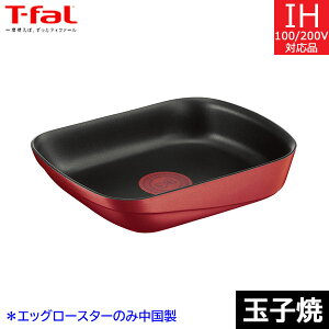 y݌Ɍzyz T-fal@CWjIElI@IH[WEA~ebh@GbO[X^[@L85918@eBt@[