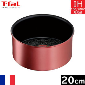 【在庫限り】【フランス製】 T-fal　インジニオ・ネオ　IHルージュ・アンリミテッド　ソースパン 20cm　L38330　ティファール