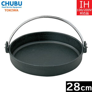 yizy{z gL@₫@SY-11@ctN 28cm