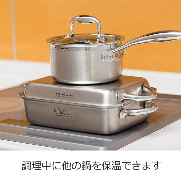 楽天市場】ビタクラフト ダブルグリル No.3900 【送料無料】 : 鍋屋 