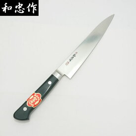 【日本製】 和忠作　モリブデン鋼　ペティナイフ 150mm　（ツバ付）