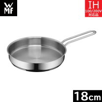 楽天市場】wmf ミニ フライパン18㎝の通販 