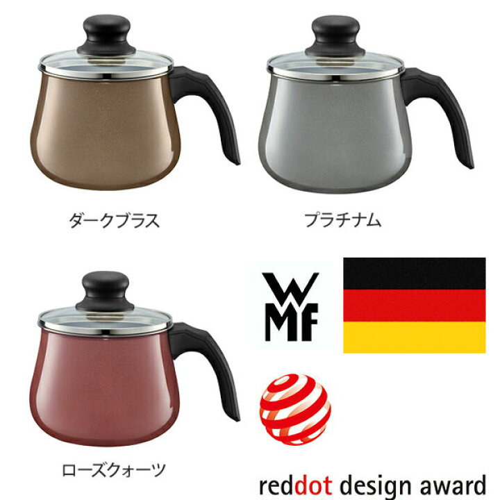 楽天市場】【ドイツ製】 WMF フュージョンテックミネラル マルチポット 