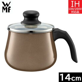 【ドイツ製】 WMF　フュージョンテック ミネラル　マルチポット 14cm（1.7L） DR（ダークブラス） W05 1553 5290　【送料込み】