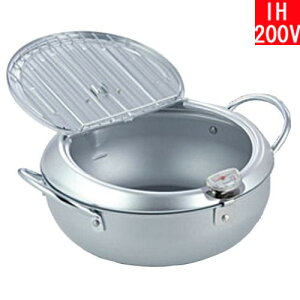 【日本製】 ヨシカワ 味楽亭II フタ付天ぷら鍋 (温度計付)24cm SJ1025