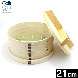 y{z ɂɂiRj a@\V̊Wt 21cm i|͒jyz