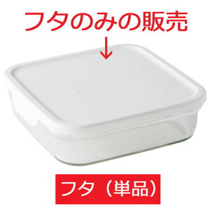 Iwaki パック レンジの通販 価格比較 価格 Com