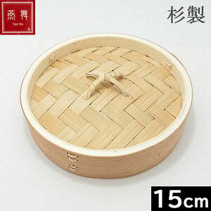 yz iE[j @؂ 15cm@t^ mKa-046155n