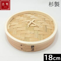 楽天市場】燕舞 砂鍋深型 片手 タイプ2 18cmの通販