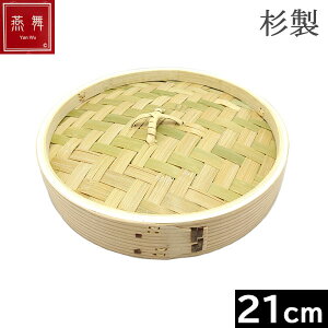 yz iE[j @؂ 21cm@t^ mKa-046157n