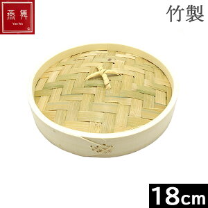 yz iE[j |@؂ 18cm@t^ mKa-436061n