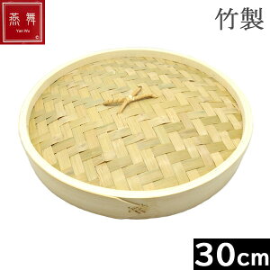 yz iE[j |@؂ 30cm@t^ mKa-436065n