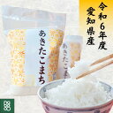 ★★★表示在庫限りの数量限定販売★★★令和6年産あきたこまち2kg　鍋八農産一押しのお米　有機肥料50％使用の環境負荷低減米を特別販売します！
