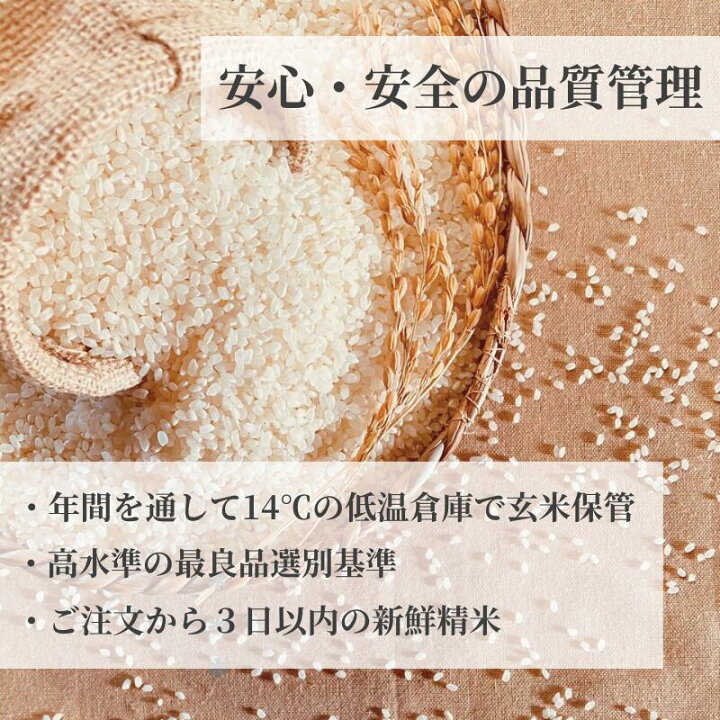 楽天市場】新米あいちのかおり販売開始！！おいしいあいちのかおり 