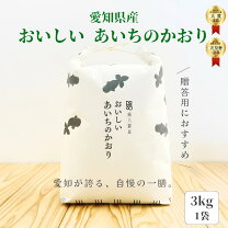 楽天市場】あいちのかおり 30kgの通販