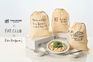 �y���ʌ���zKen Kagami×FAT CLUB×TAKUNABE�R���{����Z�b�g