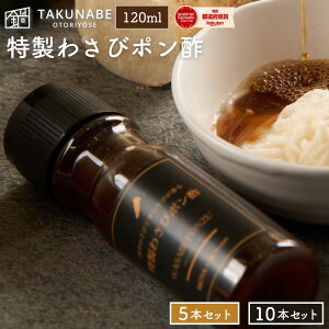 yTAKUNABEzIWi m킳 || 120ml 5{ 10{ Zbg