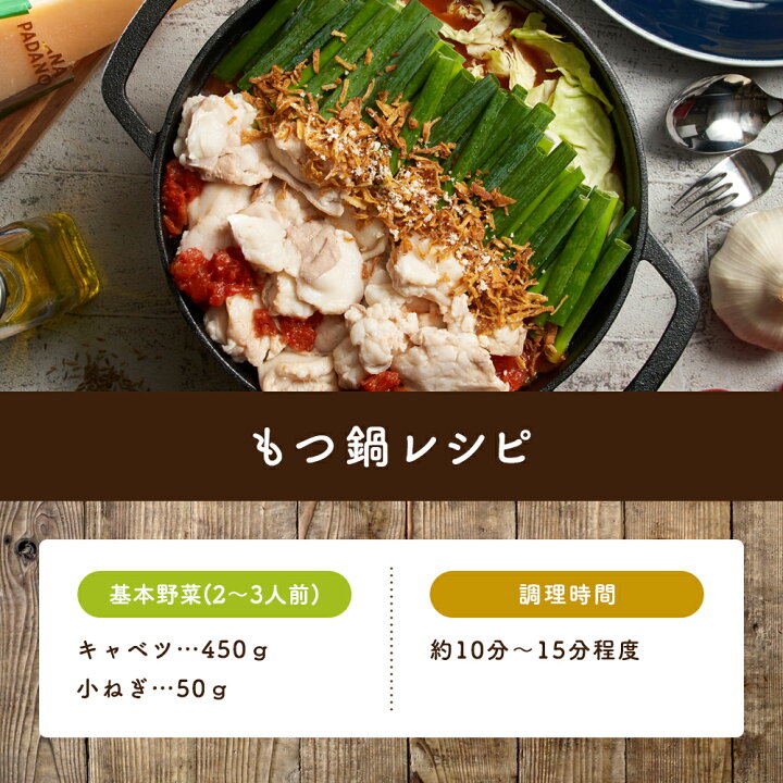 楽天市場】〆は生パスタ もつ鍋 セット 国産牛 チリトマト 味 2〜3人前 TAKUNABE 送料無料 厚切り 牛もつ 鍋セット 鍋料理 もつなべ モツ チーズ トマト 鍋 お取り寄せ グルメ ギフト 贈り物 たくなべ タクナベ お歳暮 御祝 内祝 御礼 誕生日 : 本格宅鍋「TAKUNABE」楽天 ... 楽天市場】〆は生パスタ もつ鍋 セット 国産牛 チリトマト 味 2〜3人前 TAKUNABE 送料無料 厚切り 牛もつ 鍋セット 鍋料理 もつなべ モツ チーズ トマト 鍋 お取り寄せ グルメ ギフト 贈り物 たくなべ タクナベ お歳暮 御祝 内祝 御礼 誕生日 : 本格宅鍋「TAKUNABE」楽天 ...