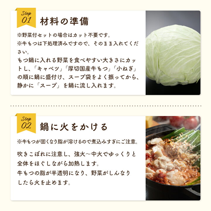 楽天市場】もつ鍋 セット 国産牛 チリトマト味 野菜付き 2〜3人前 TAKUNABE 送料無料 厚切り 牛もつ 鍋セット 鍋料理 もつなべ モツ チーズ トマト 鍋 お取り寄せ グルメ ギフト 贈り物 たくなべ お歳暮 御祝 内祝 御礼 誕生日 鍋パーティー : 本格宅鍋 「TAKUNABE」楽天市場店 楽天市場】もつ鍋 セット 国産牛 チリトマト味 野菜付き 2〜3人前 TAKUNABE 送料無料 厚切り 牛もつ 鍋セット 鍋料理 もつなべ モツ チーズ トマト 鍋 お取り寄せ グルメ ギフト 贈り物 たくなべ お歳暮 御祝 内祝 御礼 誕生日 鍋パーティー : 本格宅鍋 「TAKUNABE」楽天市場店