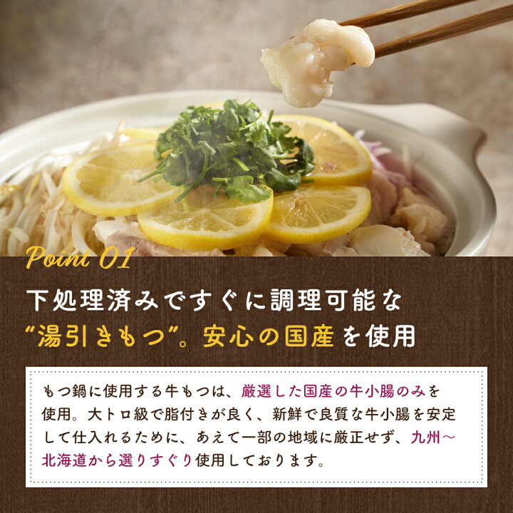 楽天市場】【100円OFFクーポン配布中】 TAKUNABE 厳選 国産牛 フォー で〆る 檸檬 もつ鍋 セット 2〜3人前 もつ ホルモン 瀬戸内 レモン パクチー 藻塩 タピオカ ライスヌードル ベトナム 料理 フォー アジア 福岡 名物 グルメ TAKUNABE 鍋セット 宅鍋 たくなべ お ... 楽天市場】【100円OFFクーポン配布中】 TAKUNABE 厳選 国産牛 フォー で〆る 檸檬 もつ鍋 セット 2〜3人前 もつ ホルモン 瀬戸内 レモン パクチー 藻塩 タピオカ ライスヌードル ベトナム 料理 フォー アジア 福岡 名物 グルメ TAKUNABE 鍋セット 宅鍋 たくなべ お ...