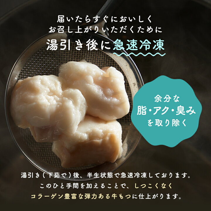 楽天市場】【100円OFFクーポン配布中】 TAKUNABE 厳選 国産牛 フォー で〆る 檸檬 もつ鍋 セット 2〜3人前 もつ ホルモン 瀬戸内 レモン パクチー 藻塩 タピオカ ライスヌードル ベトナム 料理 フォー アジア 福岡 名物 グルメ TAKUNABE 鍋セット 宅鍋 たくなべ お ... 楽天市場】【100円OFFクーポン配布中】 TAKUNABE 厳選 国産牛 フォー で〆る 檸檬 もつ鍋 セット 2〜3人前 もつ ホルモン 瀬戸内 レモン パクチー 藻塩 タピオカ ライスヌードル ベトナム 料理 フォー アジア 福岡 名物 グルメ TAKUNABE 鍋セット 宅鍋 たくなべ お ...