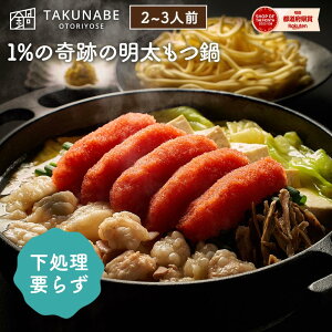 TAKUNABE  Mtg   MENTIEďC 1%̊Ղ̖ Y  2`3lO ۂ Zbg c Ȃ Zbg Zbg  O 2025  q ` 